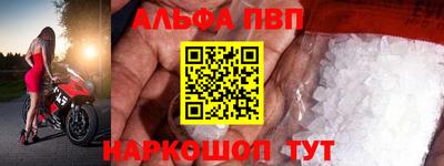 меф VHQ Балаково