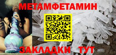 кристаллы Балашиха