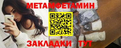 кристаллы Балашиха