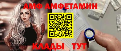 кристаллы Балашиха