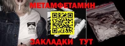 крисы Азнакаево