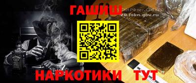 стафф Балахна