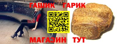стафф Балахна