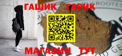 герыч Абинск