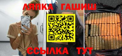 кристаллы Балашиха