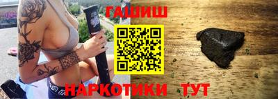 гашишное масло Азнакаево