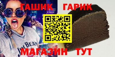 гашишное масло Азнакаево