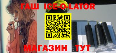 кристаллы Балашиха