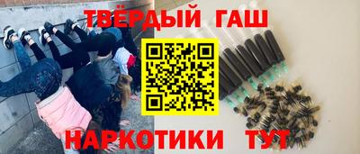 меф VHQ Балаково