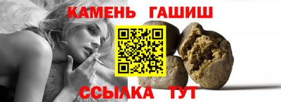 кристаллы Балашиха