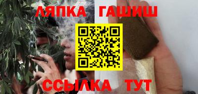 кристаллы Балашиха