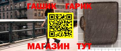 стафф Балахна