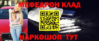 кристаллы Балашиха