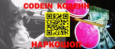 меф VHQ Балаково