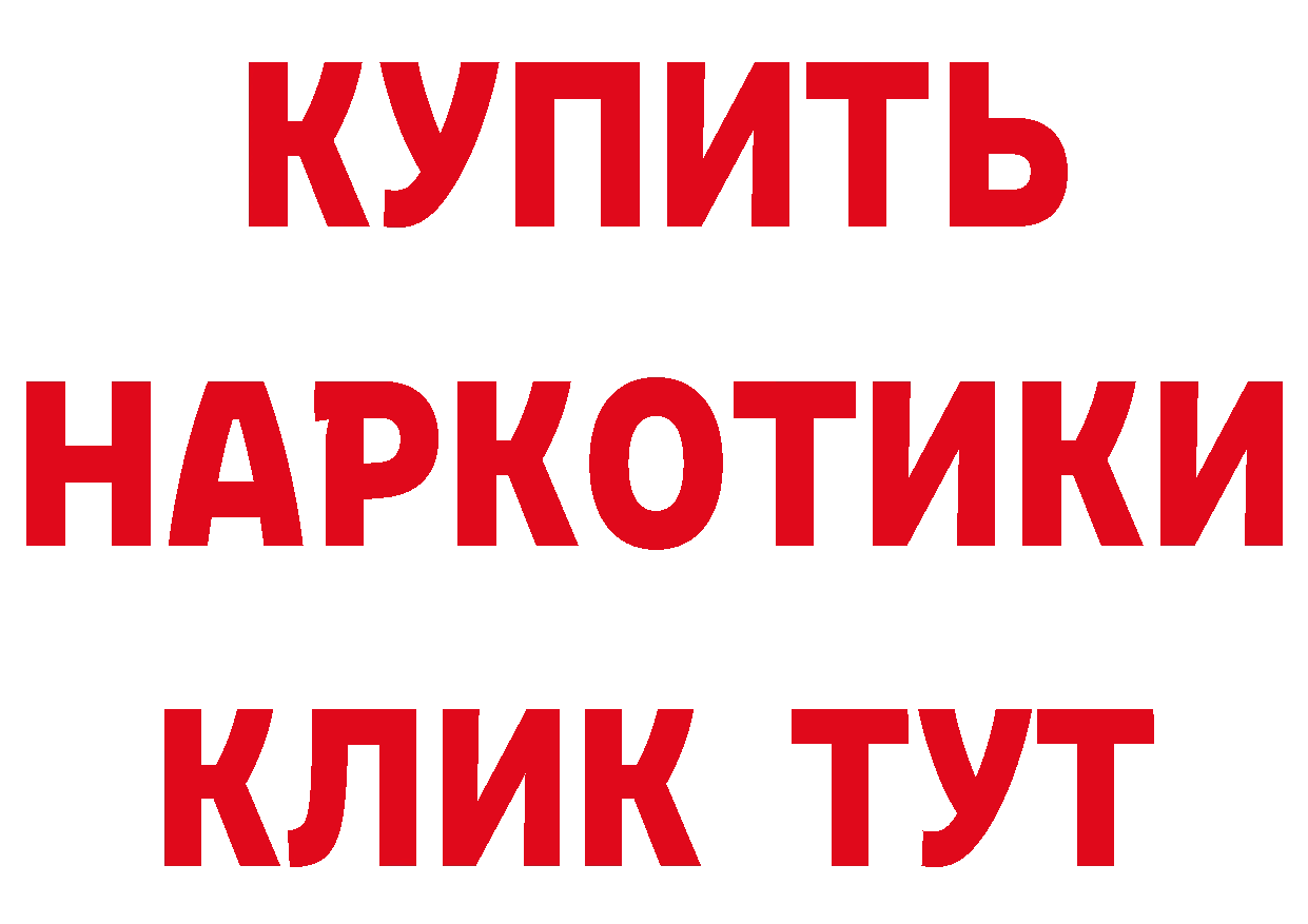 Как найти закладки? площадка формула Камышин