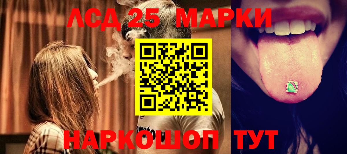 Лсд 25 экстази кислота  Камышин  ЛСД экстази кислота 