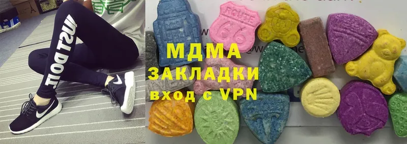 купить   Камышин  МДМА crystal 