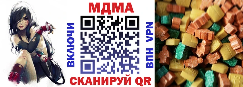 блэк спрут tor  Камышин  МДМА молли 