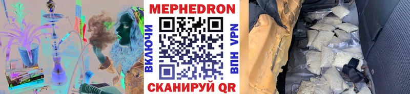 МЕФ мука наркота ссылка на мегу ONION Камышин