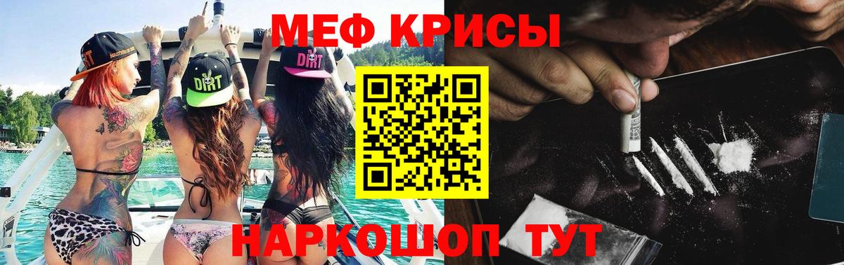 Камышин  Экстази  Вход с VPN  Меф кристаллы  ГАШИШ  Кокаин  Марихуана 