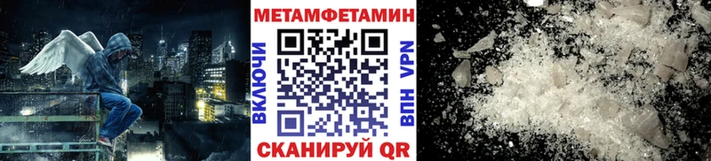 МЕТАМФЕТАМИН витя  Камышин 