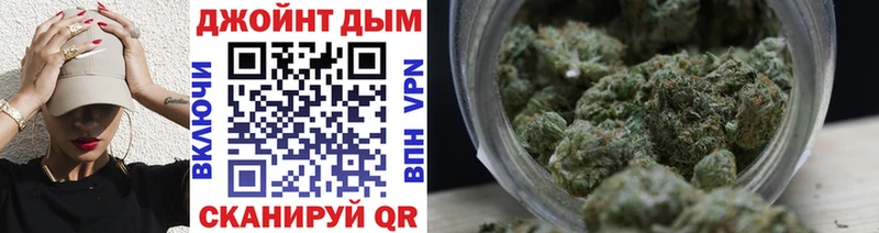 Шишки марихуана тримм  Камышин 