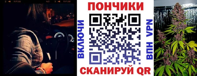 Канабис Bruce Banner Камышин