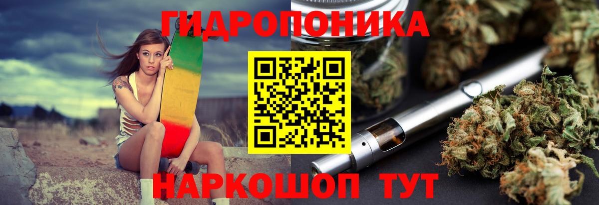 Конопля AK-47  Бошки Шишки White Widow  Каннабис конопля  Камышин  Каннабис LSD WEED 